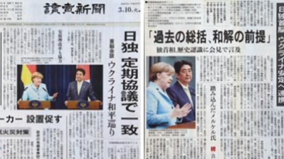 메르켈 "일본, 위안부 문제 확실하게 해결해야"