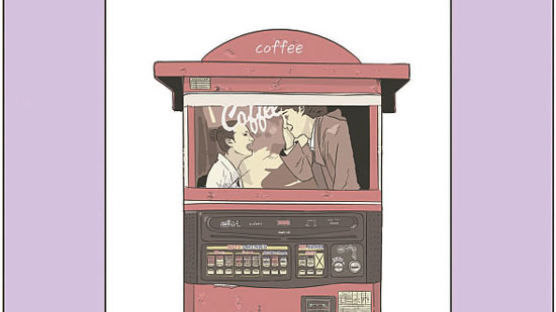 [허영만 연재만화] 커피 한잔 할까요? (36)