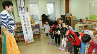 전국 유치원 49곳서 바둑 교실