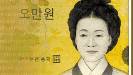 한국은행 기준금리 1.75%로 전격 인하…기준금리 1.75%는 어떤 의미?