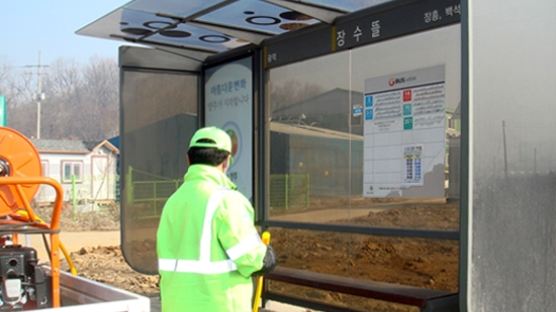경기도, 해빙기 안전사고 예방 위해 버스·정류소·터미널 등 점검
