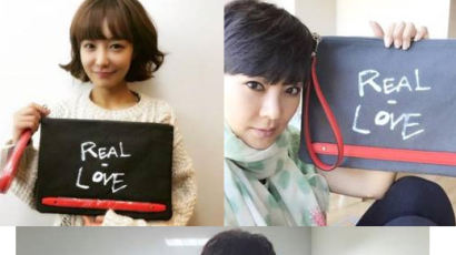 대세 스타들의 로사케이 '리얼러브 캠페인'이란?…배우 김성은도 참여 독려
