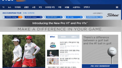 JTBC GOLF 그랜드 오픈, 홈페이지·온?오프라인 광고 등 모두 새단장