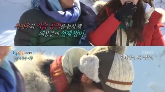 강민경 1박 2일, 김종민과 진짜 뽀뽀에 "으악 닿았어"…김주혁은 "한 번만" '폭소'