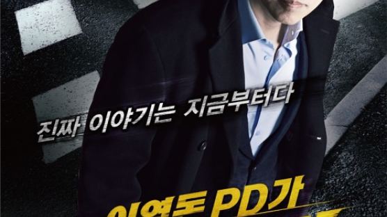 '이영돈PD가 간다' 그릭요거트…2주간 섭취후 신체검사…'놀라운 결과'