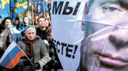 [사진] 러시아 크림반도 합병 1년 