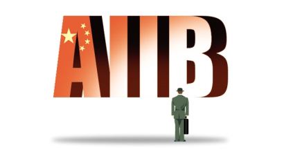 AIIB 가입, 독일·프랑스·이탈리아 줄줄이 참여…미국 "즉각 반발"