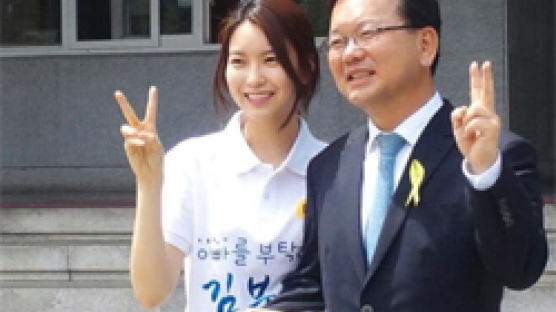 김부겸 전 의원, 배우 딸 조촐한 결혼식 치러