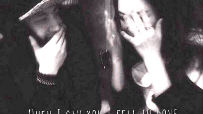 한예슬 테디 커플사진 공개, "당신을 봤을 때 사랑에 빠졌다"