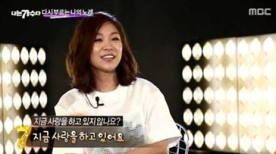 나는 가수다 박정현, "너무 행복해서 두려운 이 기분, 사랑일까요?"