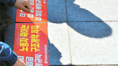 노동계 핵폭탄급 갈등 수두룩 … '최악 춘투' 우려