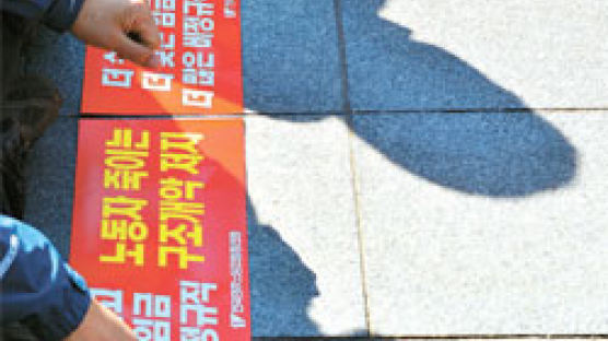노동계 핵폭탄급 갈등 수두룩 … '최악 춘투' 우려