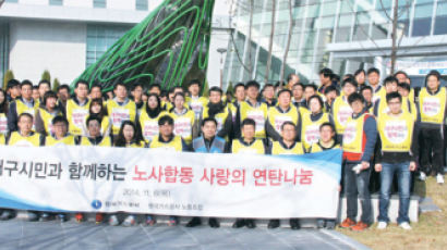 한국가스공사, 전통시장 활성화에 직원 동참…외국 심장병 환자들 무료 수술