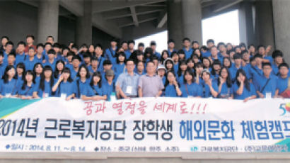 한국근로복지공단, 산재 근로자 경제적 자립부터 정신적 치유까지 다양한 지원