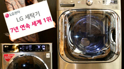 LG전자 세탁기, 전 세계 시장서 7년 연속 1위 차지해