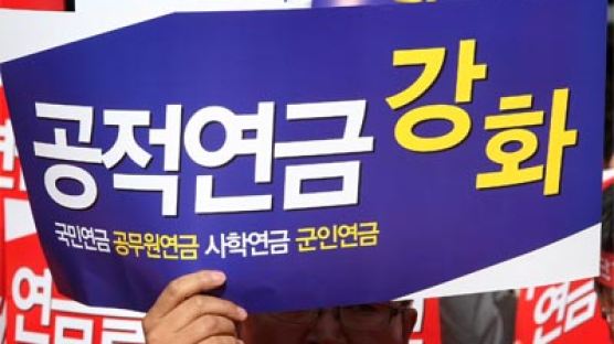 공무원노조 새정치연합 당사 점거…핵심 쟁점은?