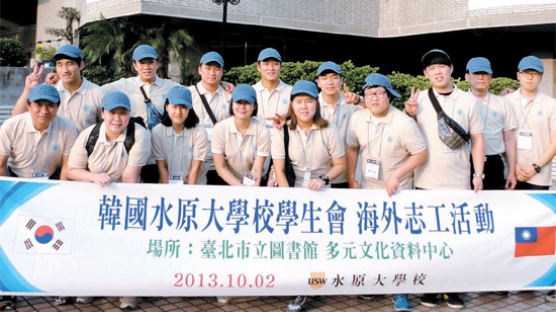 수원대학교, 교수·학생 팀 이뤄 1년간 '사제동행'