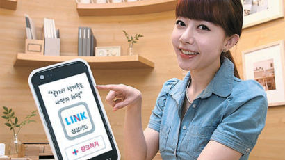 삼성카드, 고객 소비패턴에 '링크' … 자동 할인 혜택 짭짤