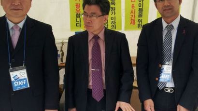 한민련, 새정치민주연합 주최 ‘정책엑스포’ 참가