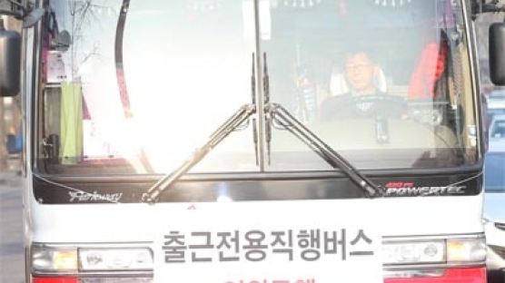9호선 대체 급행 버스 유료화…"강남까지 정규 노선화" 언제부터?