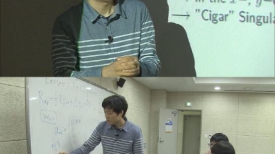 송유근 근황, '천재소년→훈남' 고3나이에 박사과정 '잘 자랐네'