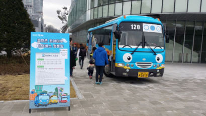 골프존 조이마루 ‘타요버스 이벤트’를 통해 대전 시민에게 한걸음 다가서다