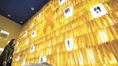 [사진] 벽면 가득한 노란 리본 