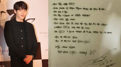 세월호 참사 1주기 추모, 김우빈 희생 학생에 손편지 "고맙고 우리가 미안해"