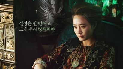 김혜수·김고은 '차이나타운' 칸 영화제 비평주간 초청…감독 "첫 작품인데 영광이다"