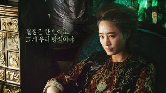'차이나타운' 칸영화제 초청…김혜수·김고은 '칸의 여자?' 