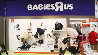 세계 최대 아기용품 전문점 '베이비저러스' 롯데마트 광교점에 한국 첫 매장