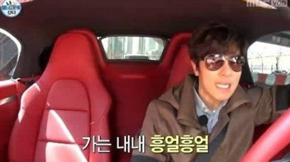 나 혼자 산다 김동완, 초특급 슈퍼카 '포르쉐 911 카레라' 공개…가격이 '억!'