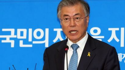새정치연합 문재인 대표 "특검을 통한 진실규명해야" 요구