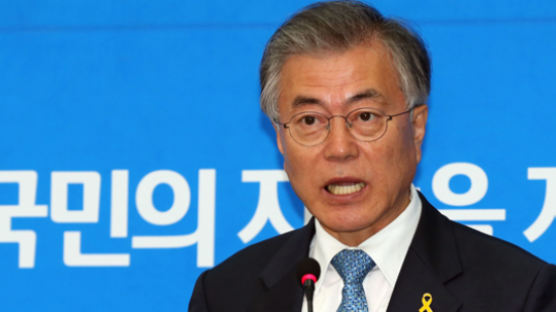 문재인 "박근혜 대통령 특검 수용해야"