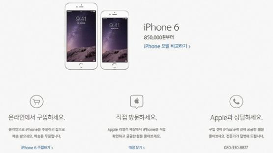 횡포 수준의 애플의 애프터서비스…약관에서 ‘대한민국’만 지우면 끝?