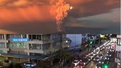 칼부코 화산 폭발… 칠레 정부 발칵 뒤집혀 '비상 사태'
