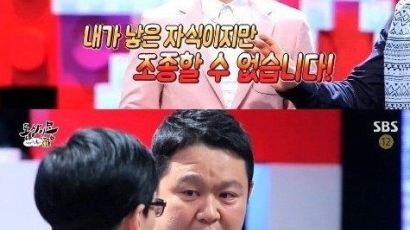 '동상이몽' 유재석, 학창시절 성적 공개… '행복=성적' 순이 아닌가?