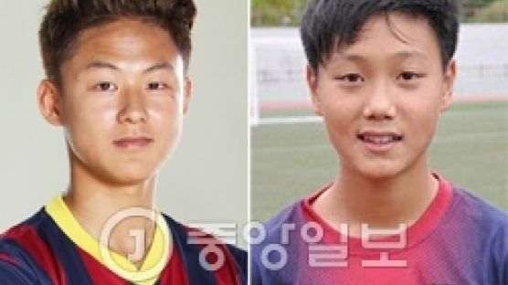 이승우-백승호, JS수원컵 U-18대표팀 최종명단 포함