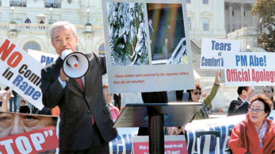 [사진] 워싱턴 의사당 앞에서 아베 규탄 시위