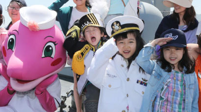 [사진] “충성” 해군 함정 오른 다문화가정 아이들 