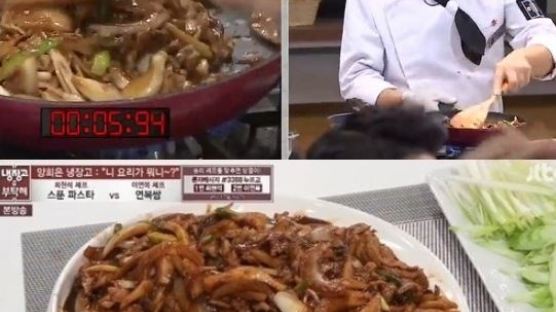 ‘냉장고 이연복’ 전복으로 만든 연복쌈 '환상적인 맛', 레시피는?