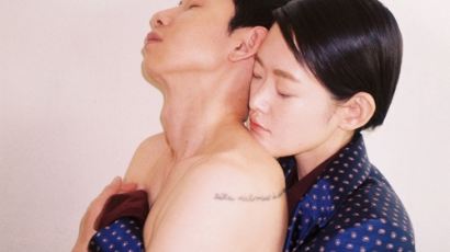 봉태규♥하시시박 과감 커플 화보… 과거 비키니 사진에서 공개된 하시시박 몸매 '대박'