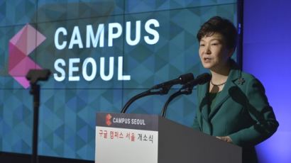 구글 캠퍼스, 오늘 서울에 문 열어