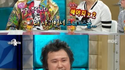 '라디오스타' 육중완 결혼 공식 발표? "내년에 할 예정이다"