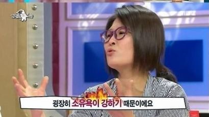 '라디오스타' 황석정, "외모 편견에 학창시절 별명은 중졸" 서울대 결심 계기?