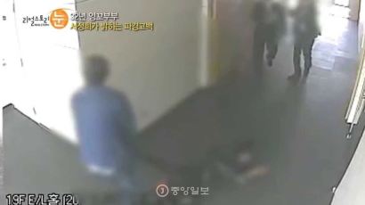 서세원 징역 6월 집행유예 2년…서정희 '과연 목을 졸랐을까' CCTV·출동경찰 증언