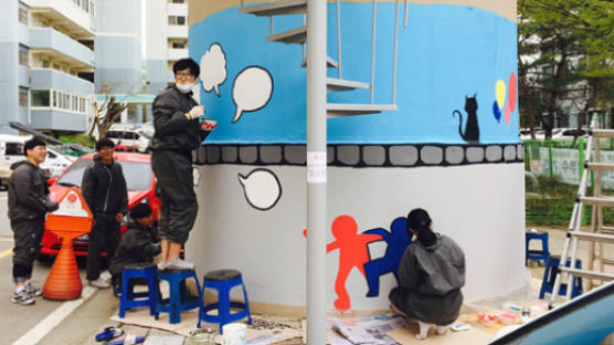 다리 밑, 아파트 물탱크가 캔버스 … 행복을 그리는 학생들