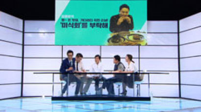 [오늘의 JTBC] 이연복 셰프가 밝힌 ‘맛의 비밀’