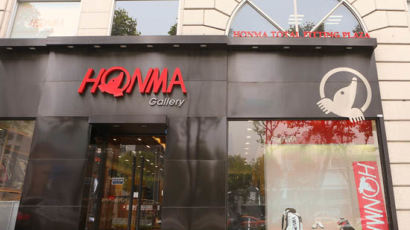 「HONMA Total Fitting Plaza Seoul」 2015년 6월 1일 (월) 오픈!