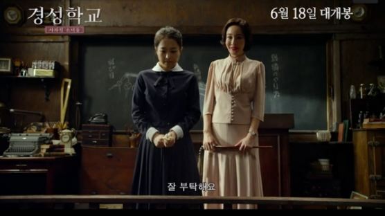 '경성학교' 엄지원, "박보영과 여자들끼리의 비밀 나눠" …뭐길래?